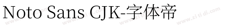 Noto Sans CJK字体转换